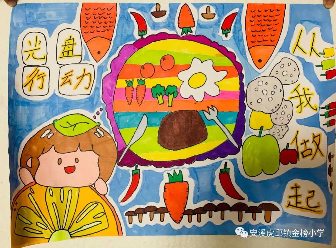 光盘行动创意儿童绘画图片-图4