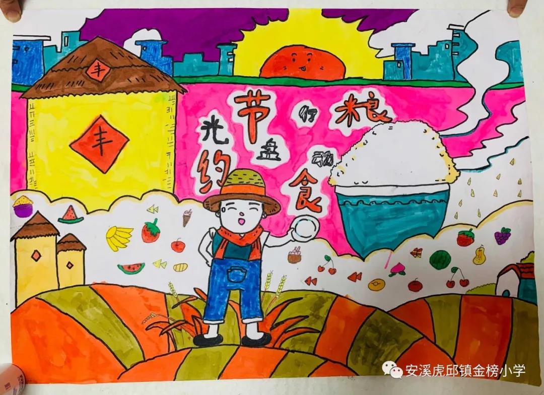 光盘行动创意儿童绘画图片-图6