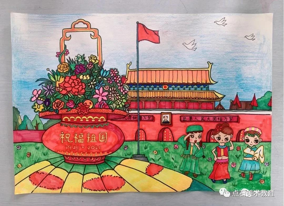 建党100周年手抄报绘画-图3