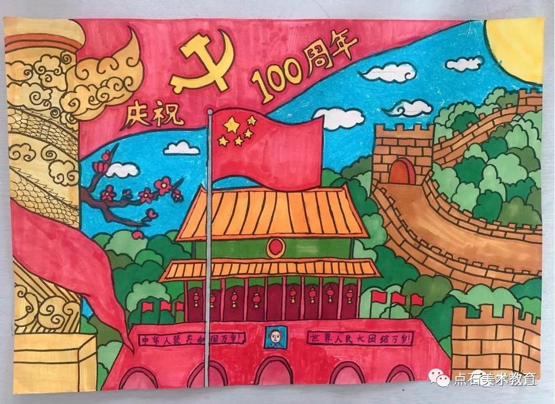 建党100周年手抄报绘画-图8