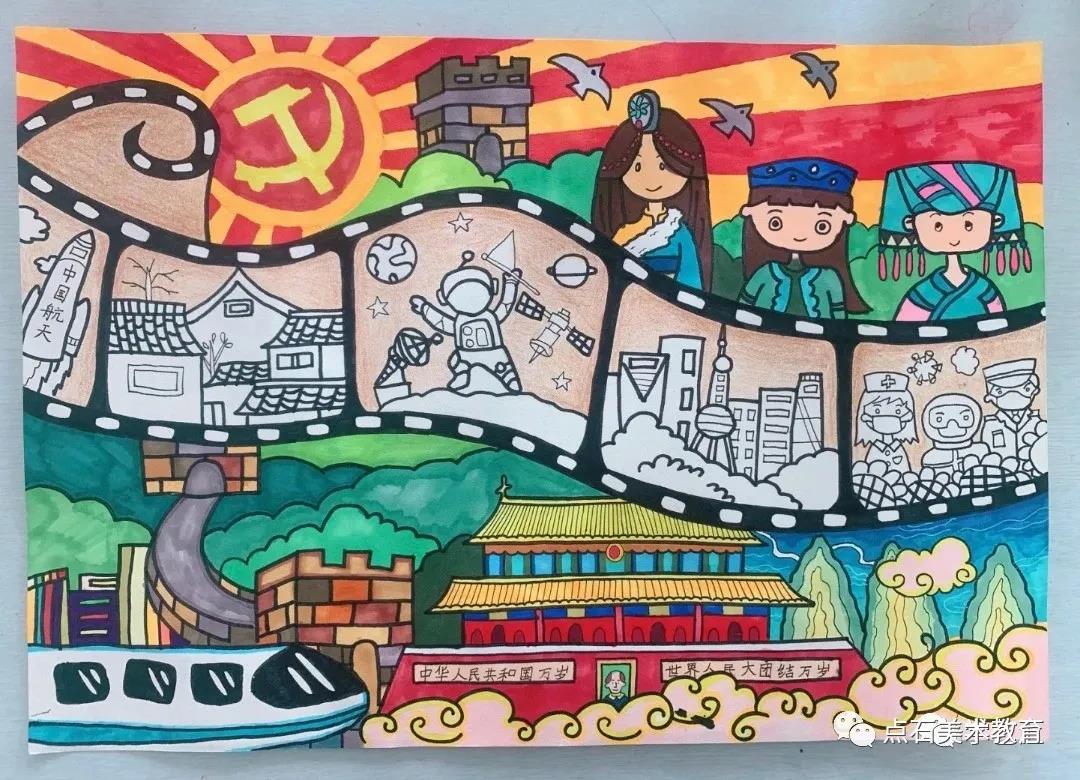 建党100周年手抄报绘画-图9