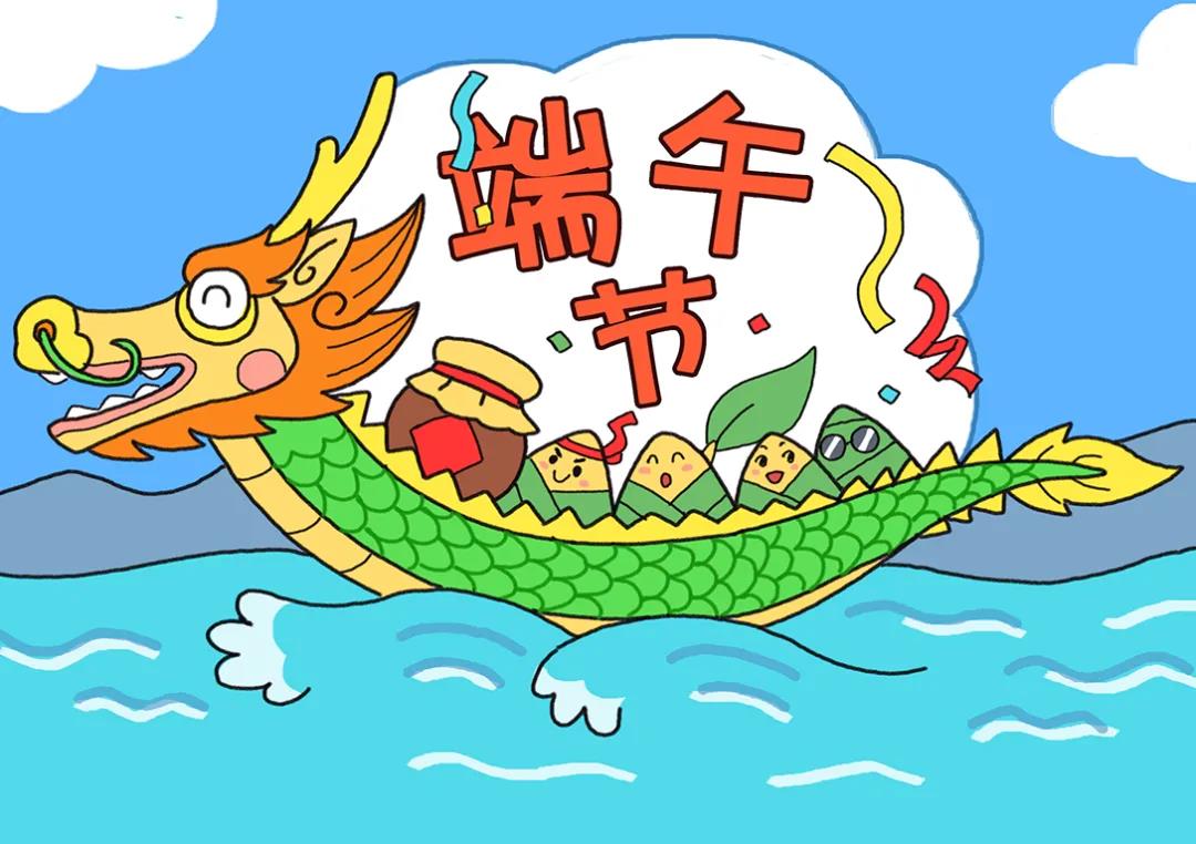 端午节赛龙舟简笔画图片