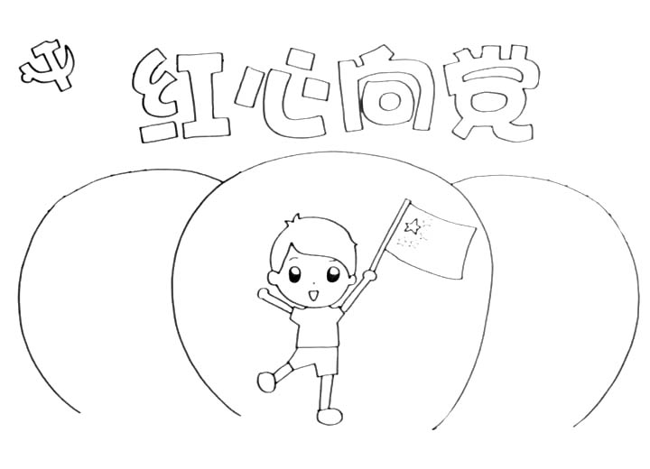 步骤3：中间空白位置画出三个圆形边框。