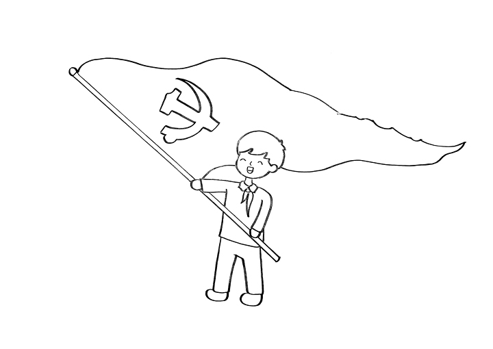 高举党的旗帜简笔画图片-图1