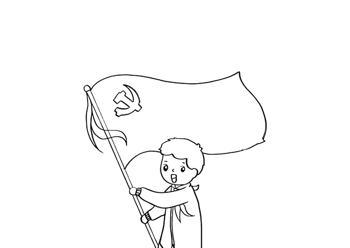 高举党的旗帜简笔画图片-图3