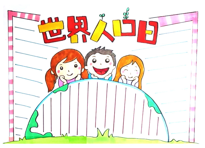 人口普查手抄报模板简单又漂亮-图2