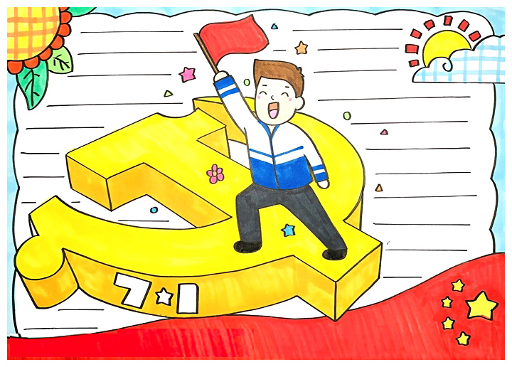 7张漂亮的七一建党节手抄报模板-图5