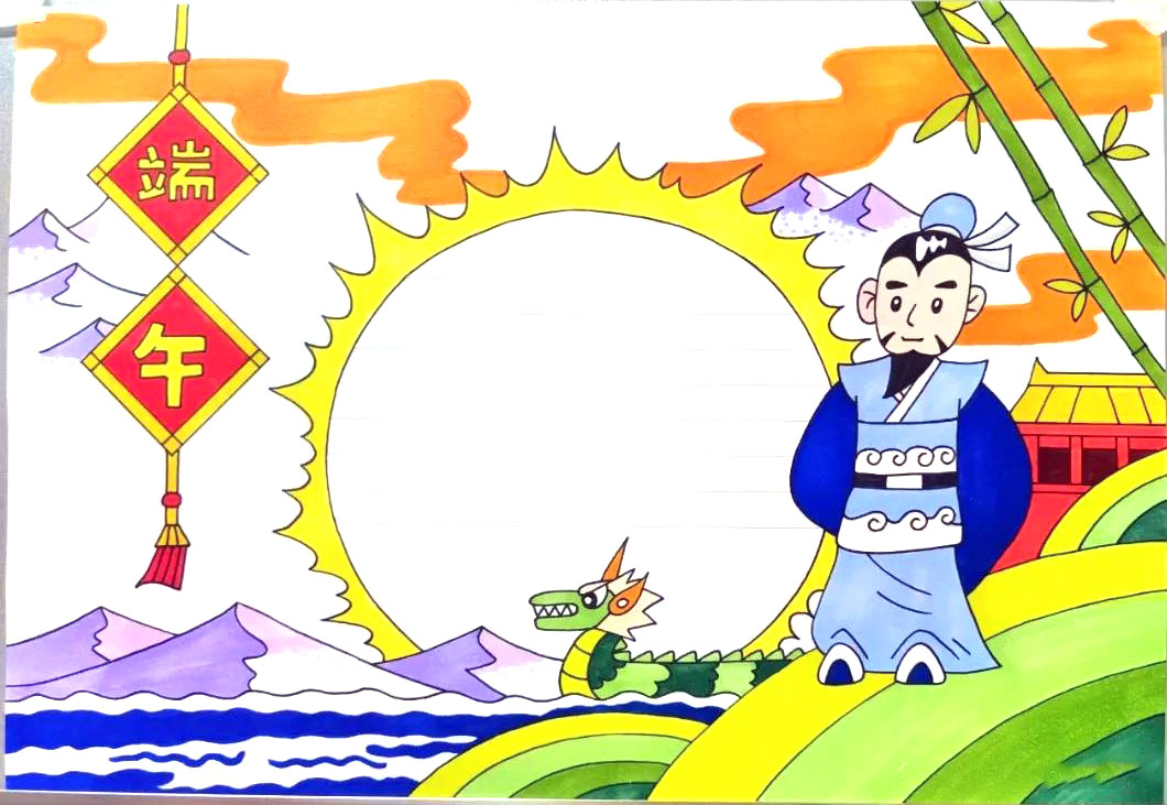 简单漂亮的端午节手抄报版面设计图-图6