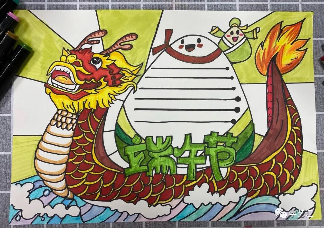 端午节手抄报简单漂亮-图5