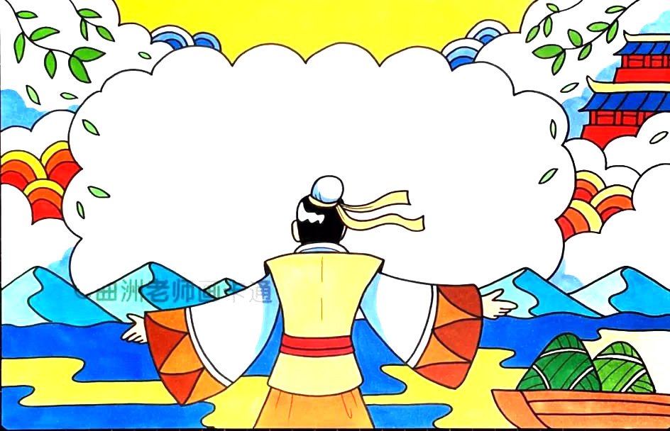 2021年端午节手抄报怎么画