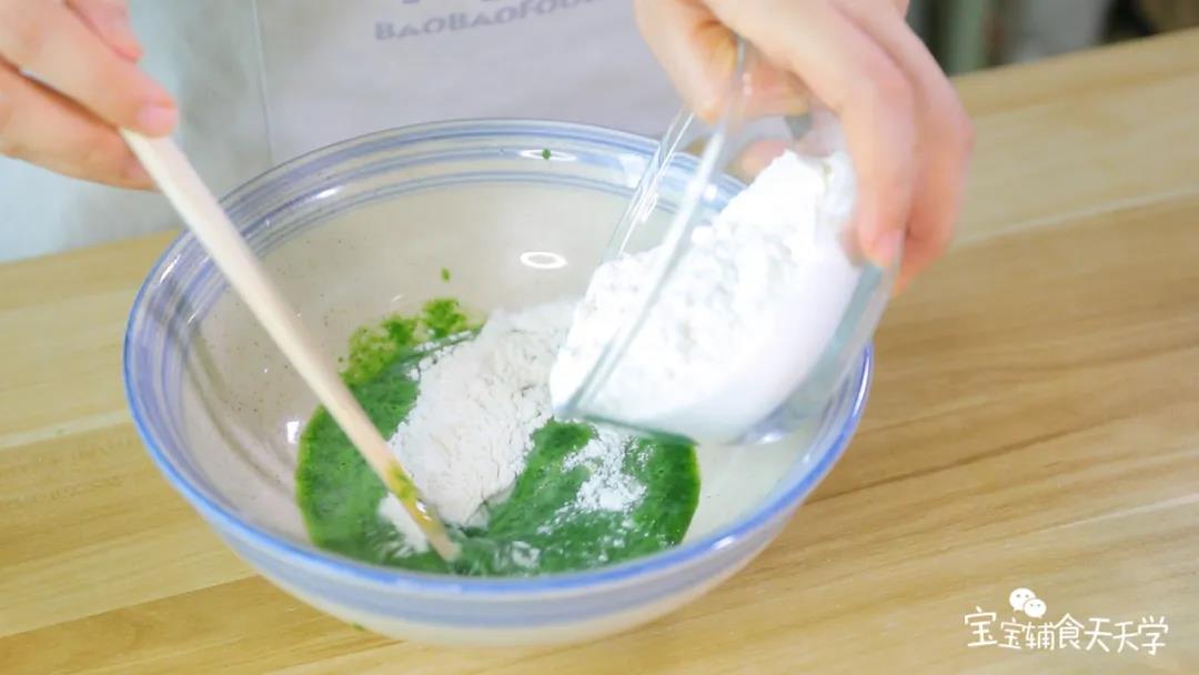 菠菜汁混合中筋面粉