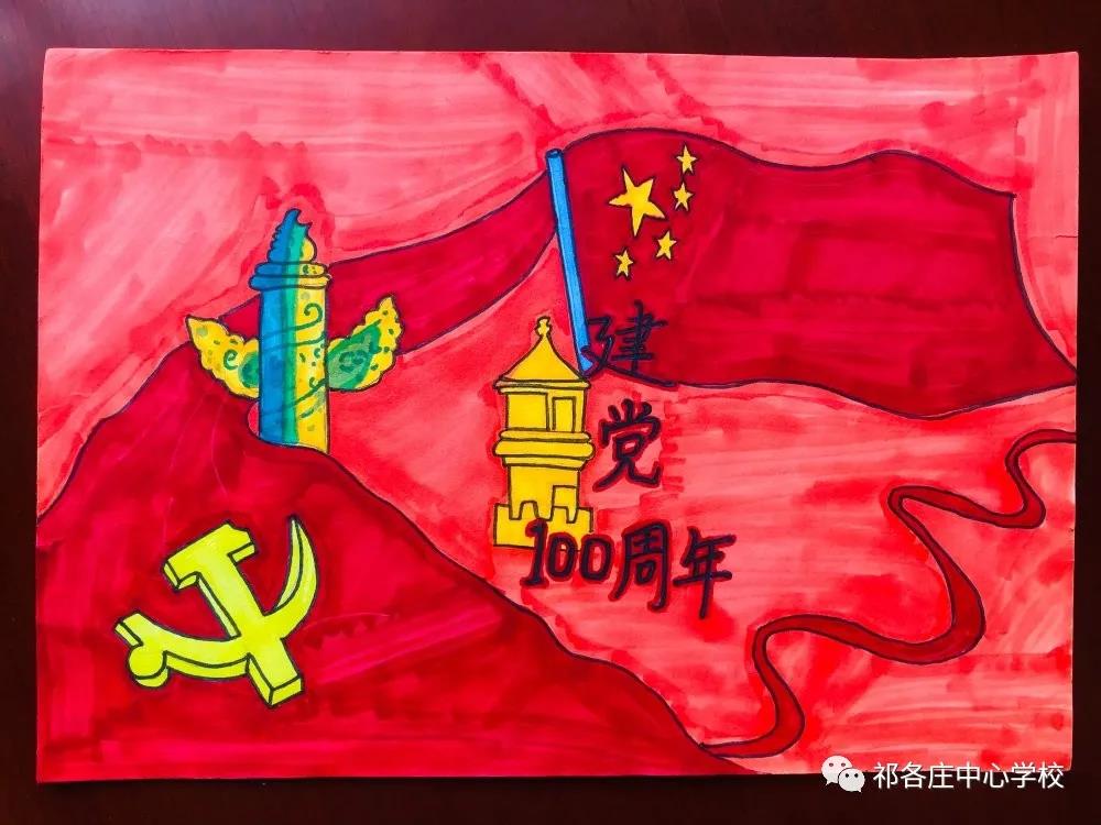 建党100年创意儿童画-图3