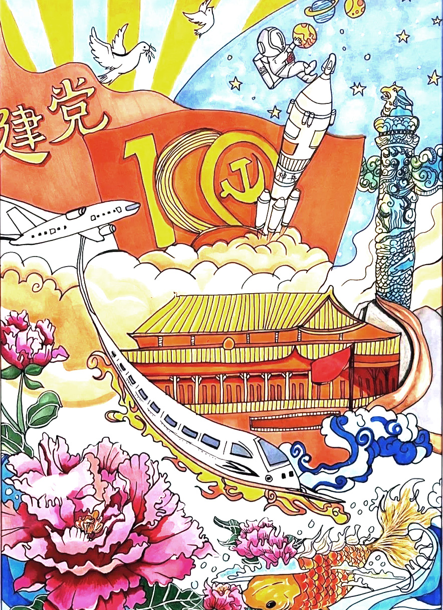 “传承红色记忆 庆祝建党百年”主题手抄报-图8