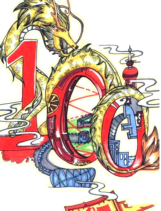 民族魂中国梦主题儿童画-图1