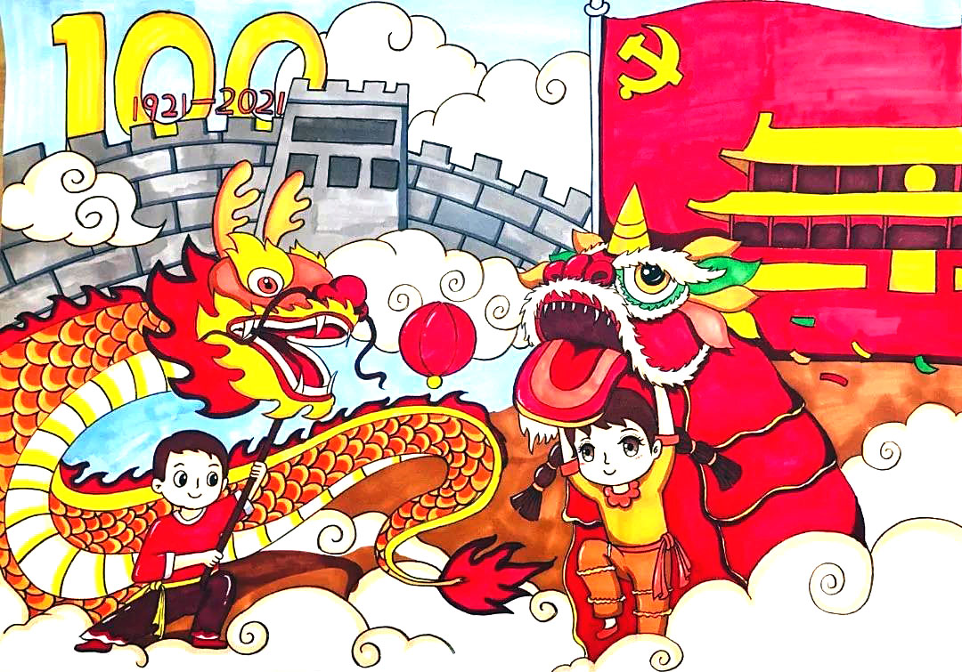 6张漂亮的建党100周年创意画-图3