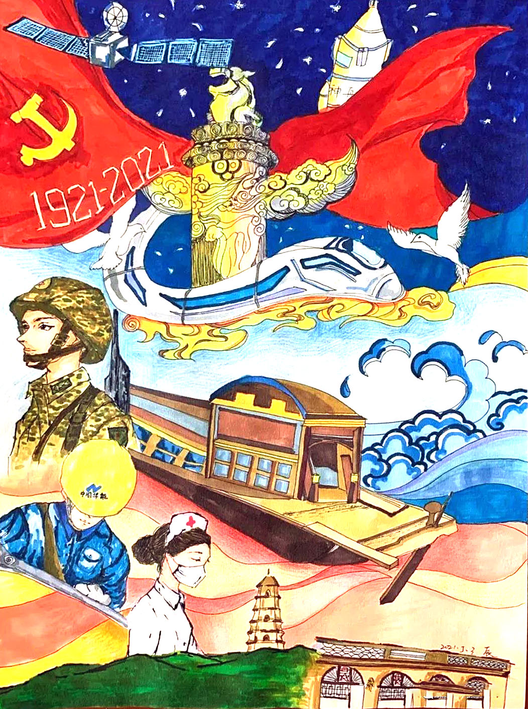 礼赞建党100周年手抄报绘画-图4