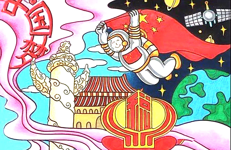中国梦主题儿童画图片-图3