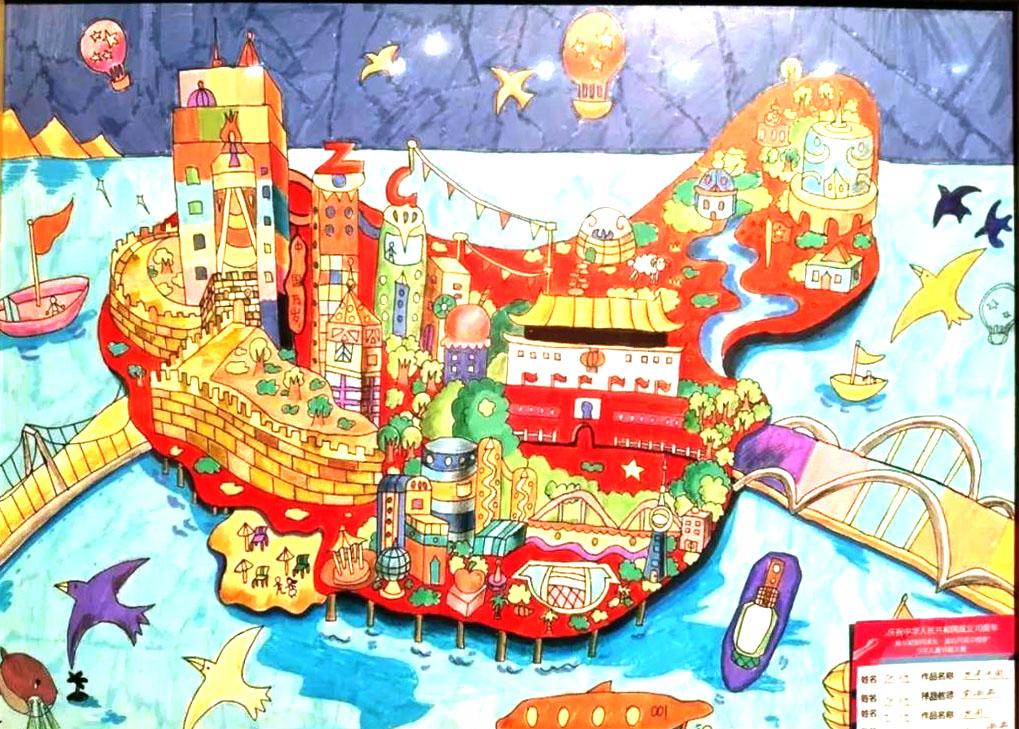 中国梦主题儿童画图片-图6