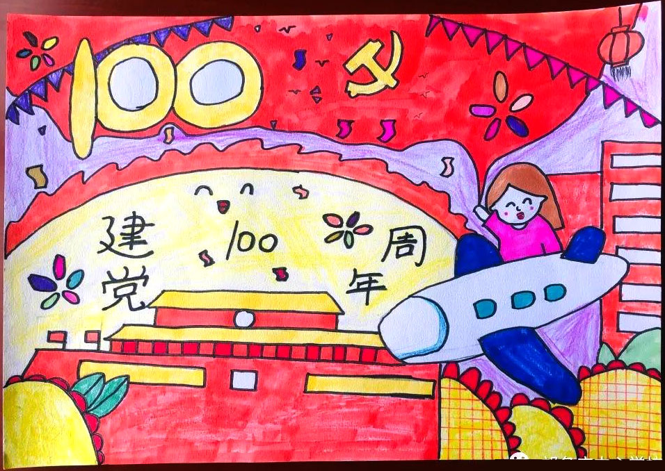 二年级庆祝建党100周年主题手抄报-图10