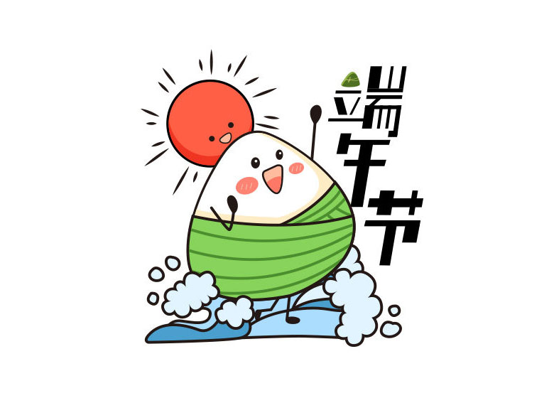 6张粽子卡通简笔画图片-图2