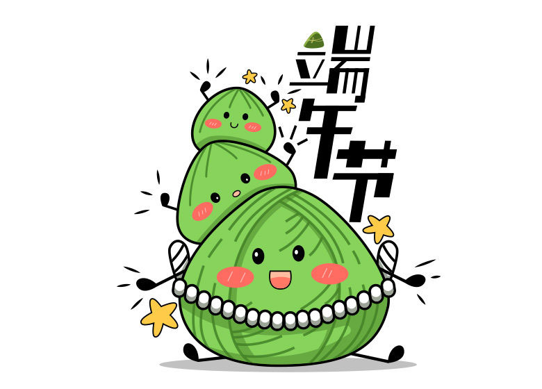 6张粽子卡通简笔画图片-图6