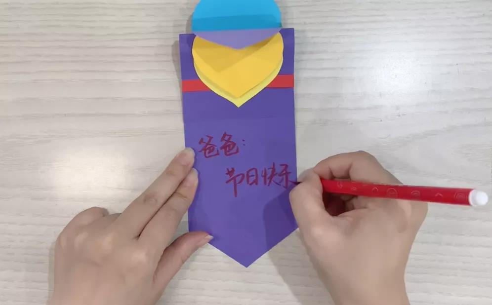 步骤7：在卡片里面写上对爸爸的祝福。