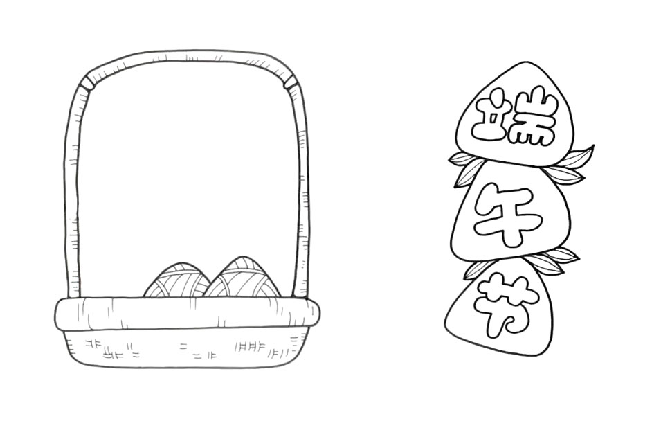 粽子主题端午节手抄报画法-图3