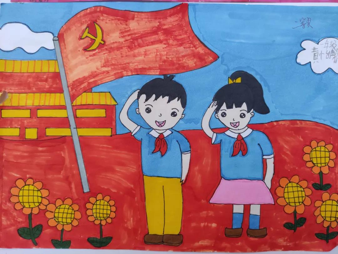 迎百年党庆主题儿童画-图4