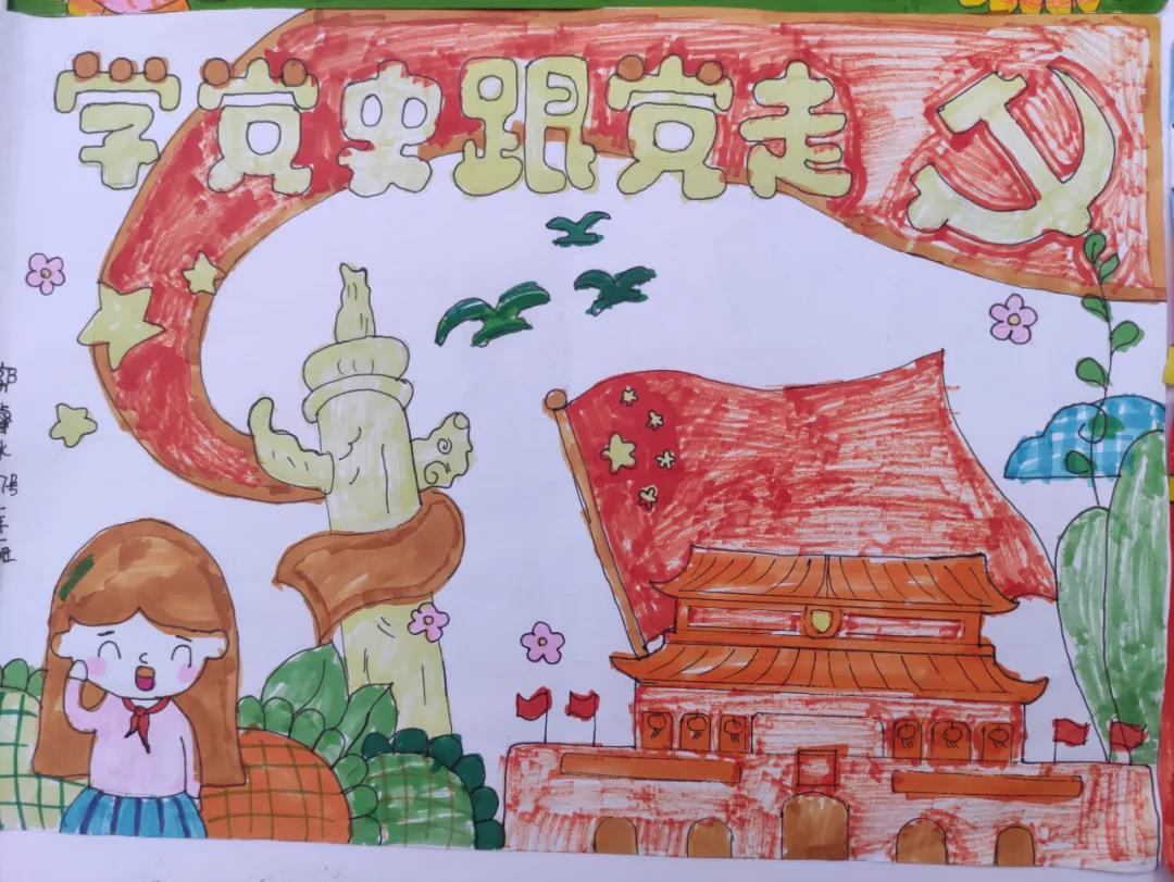 迎百年党庆主题儿童画-图9