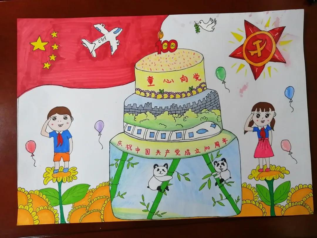 建党百年儿童创意画-图7