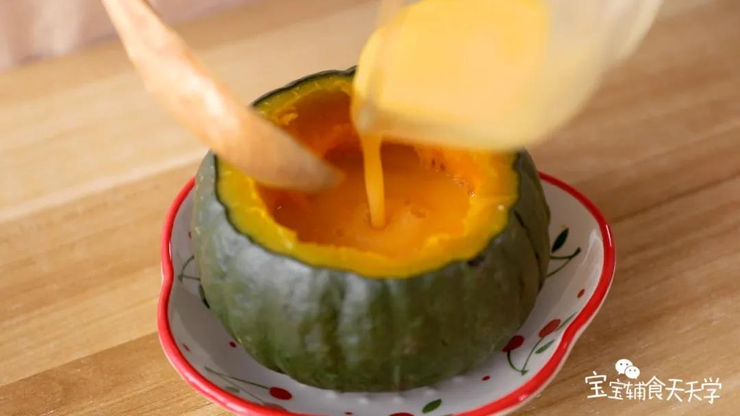 把蛋液倒入南瓜盅中