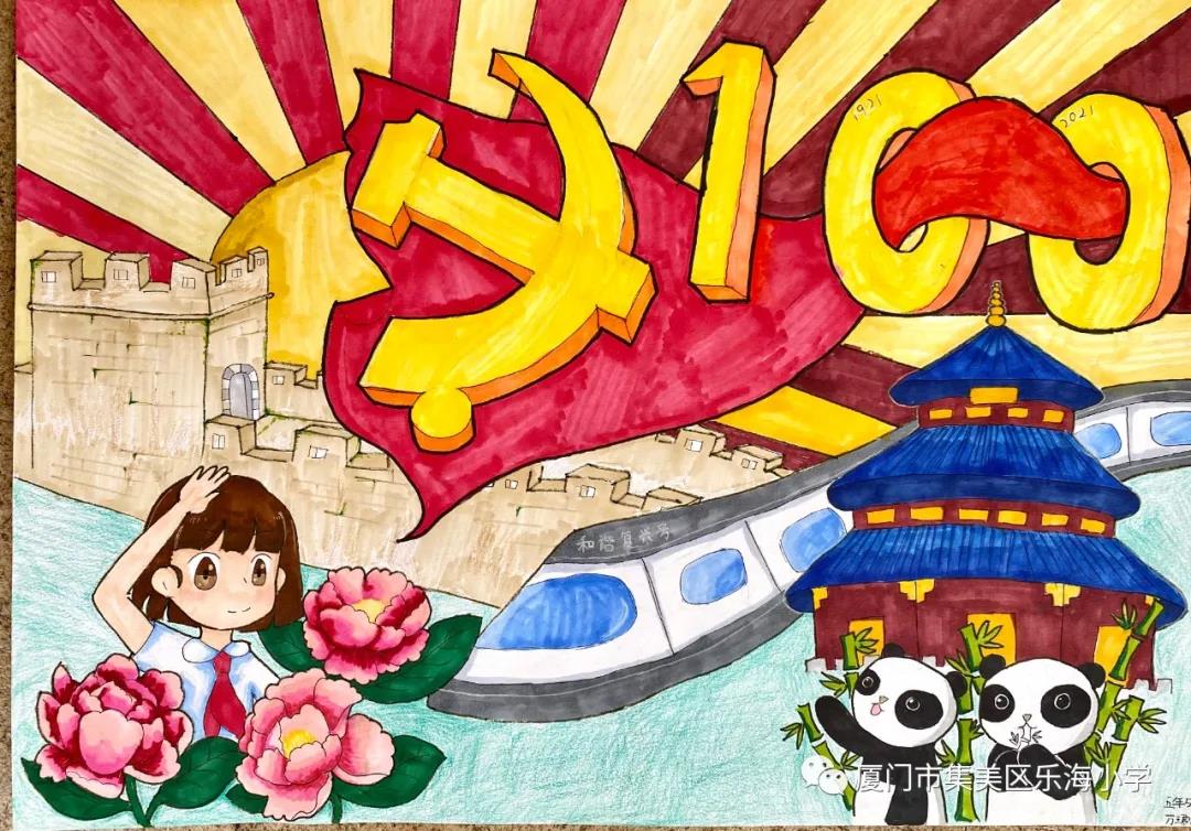 中国建党100周年主题画-图4