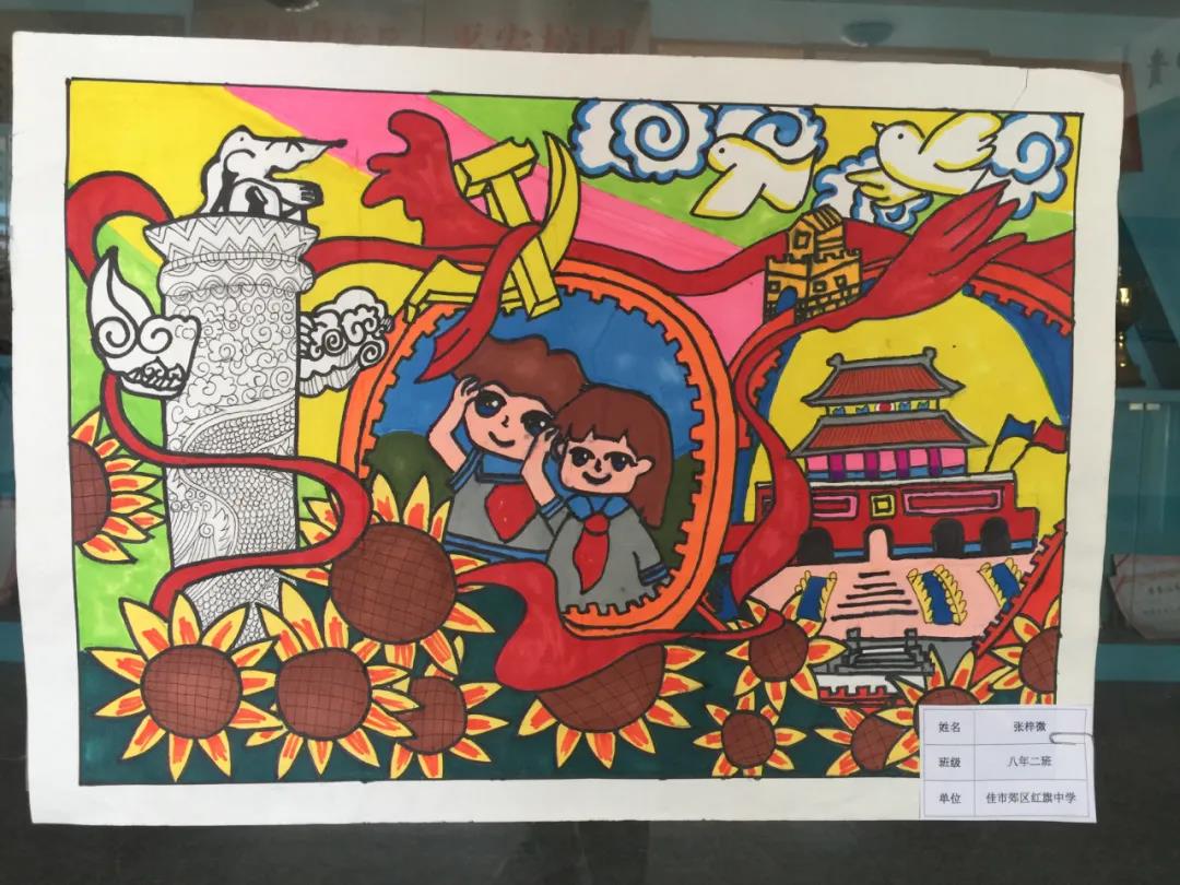 中学生献礼建党百年绘画作品-图4