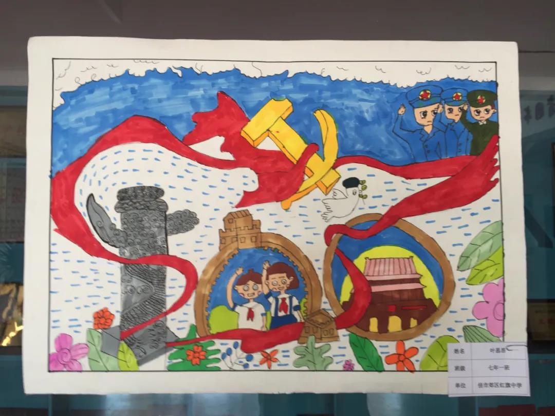 中学生献礼建党百年绘画作品-图6