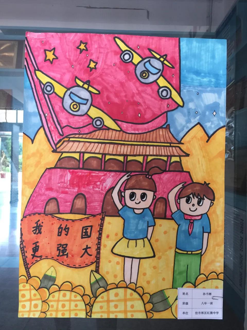 初中生献礼建党百年绘画作品-图6