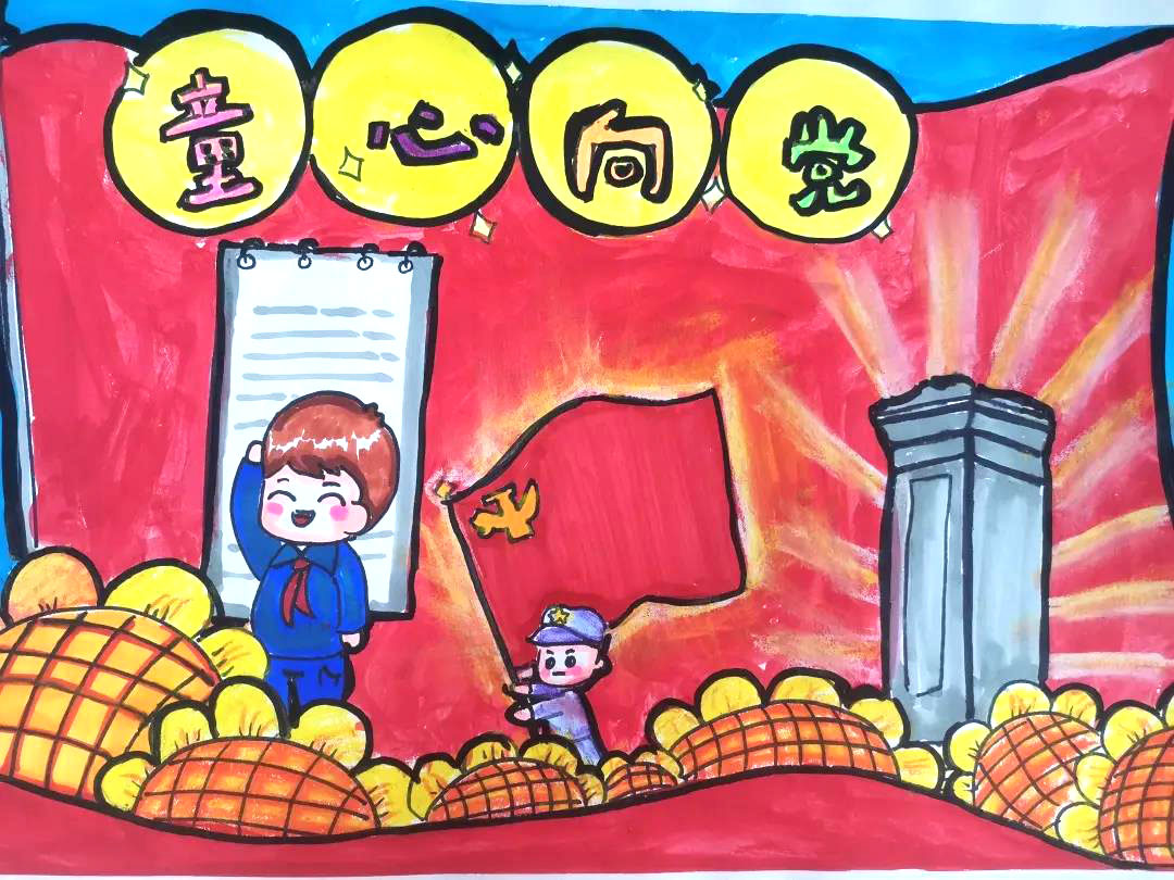 2021年建党节手抄报文字简单-图14