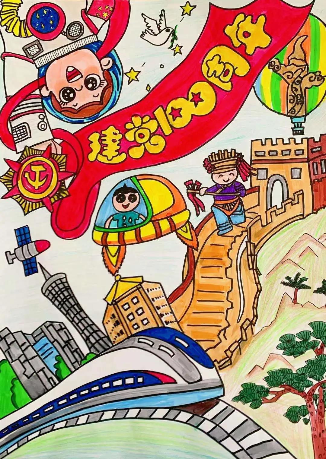 我和我的祖国 建党100周年绘画作品-图4