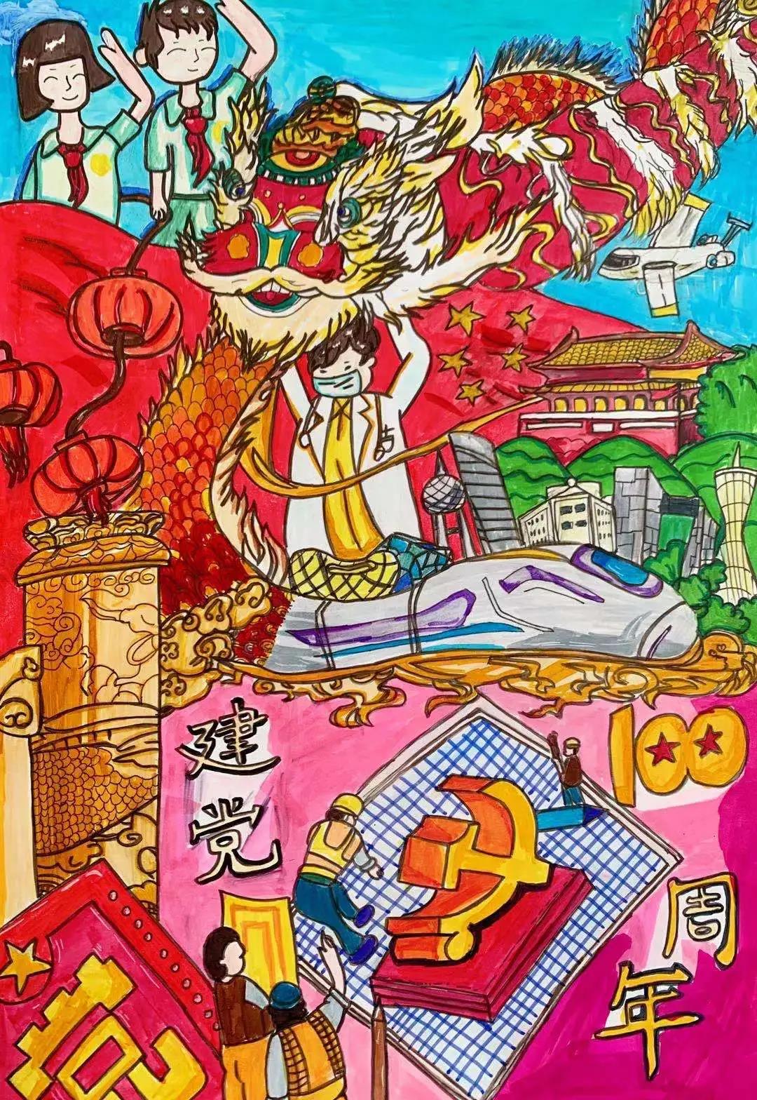 我和我的祖国 建党100周年绘画作品-图6