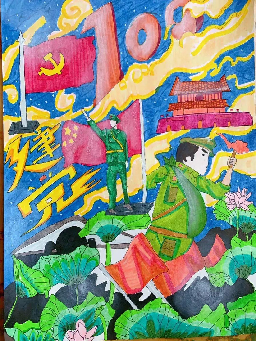 小学生童心向党绘画-图4
