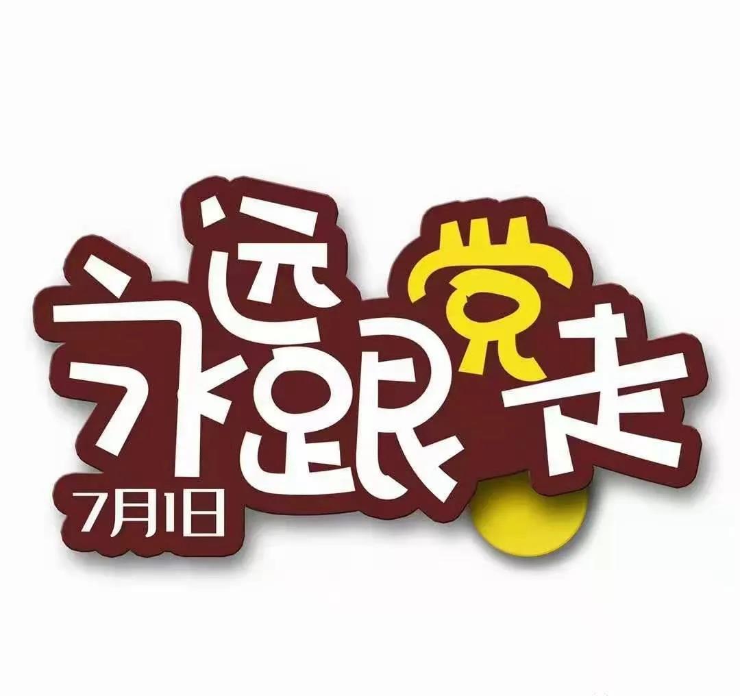 建党100周年手抄报绘画素材-图3