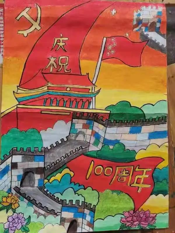 步骤5：曾世松《童心向党——建党一百周年》