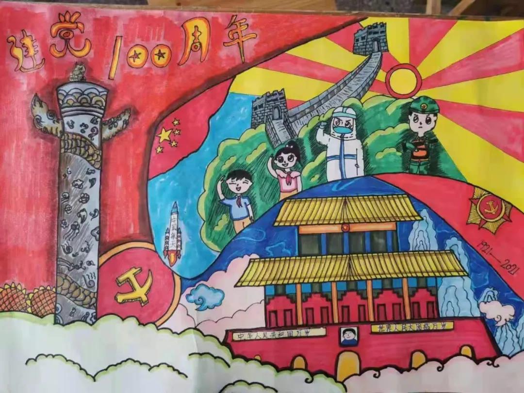 步骤5：罗浩轩《献礼党的生日》