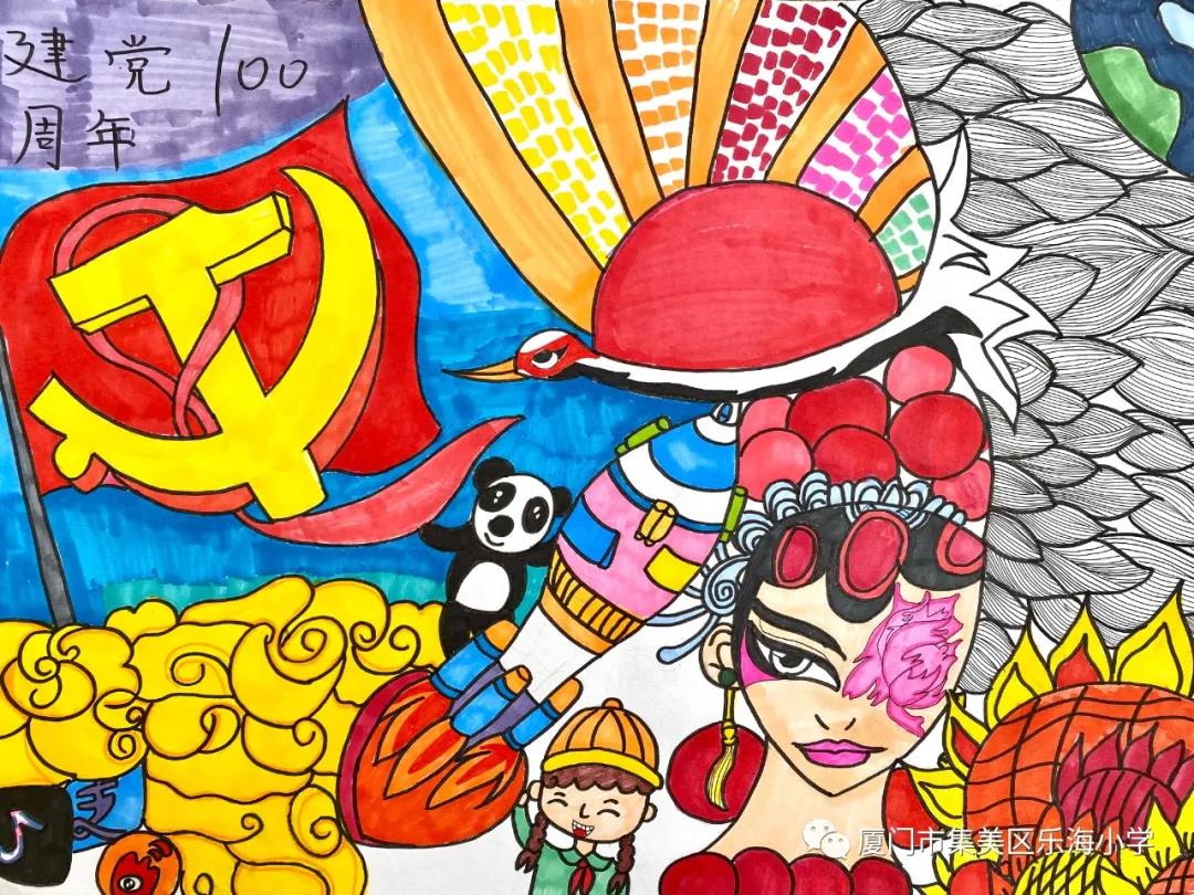 小学庆祝建党100周年绘画-图4