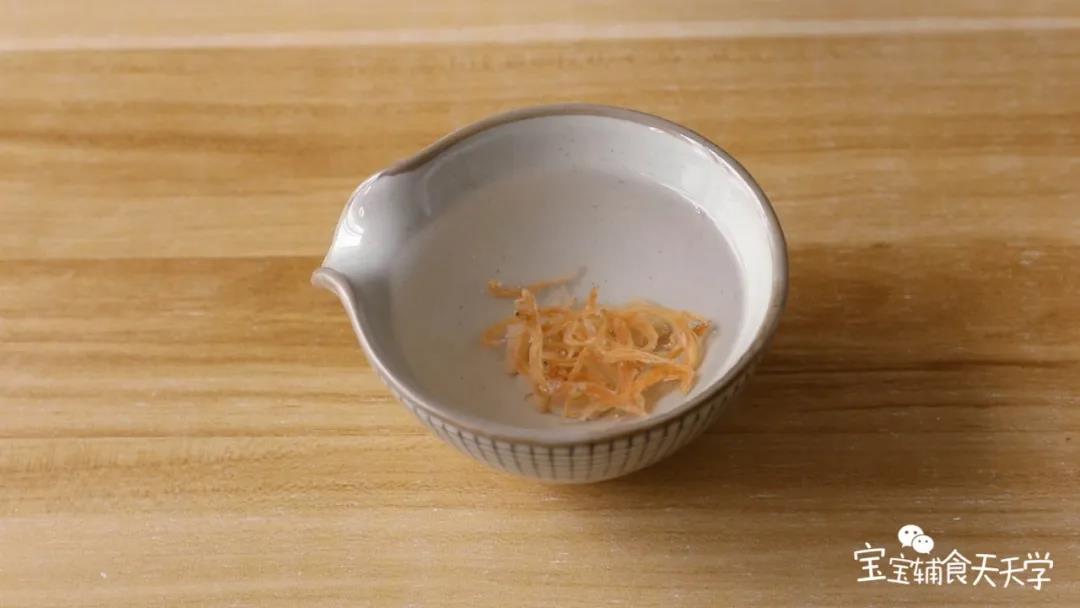 第2步：把干贝和银鱼泡软