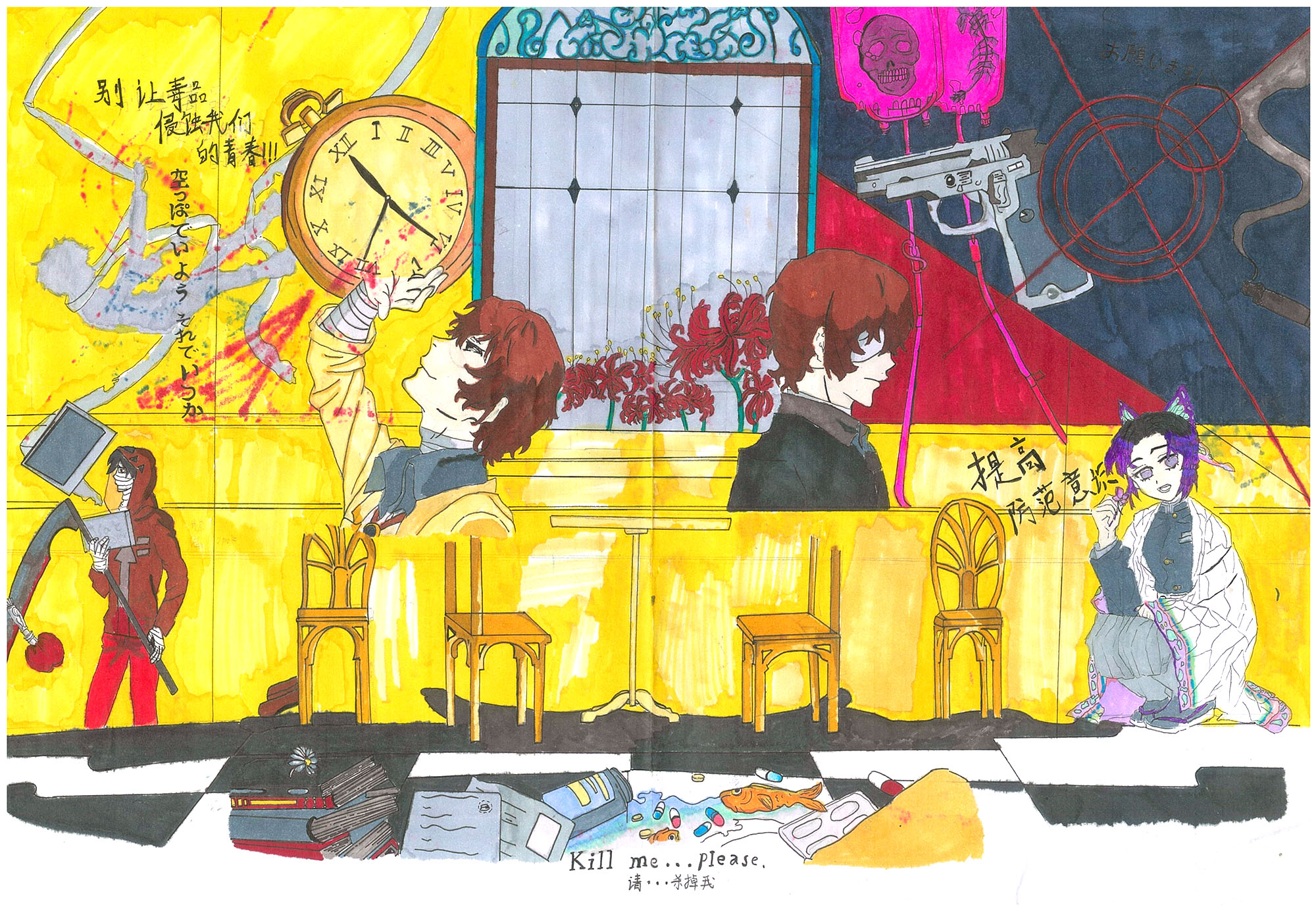 9张漂亮的国际禁毒日手抄报一等奖-图6