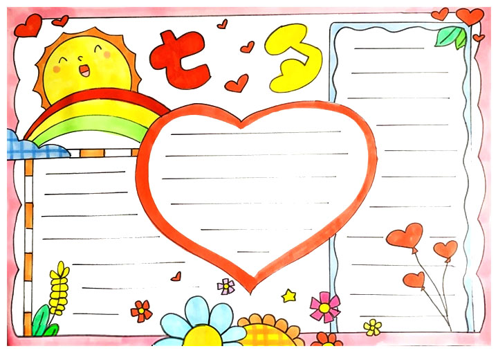 七夕节手抄报简单又漂亮-图4