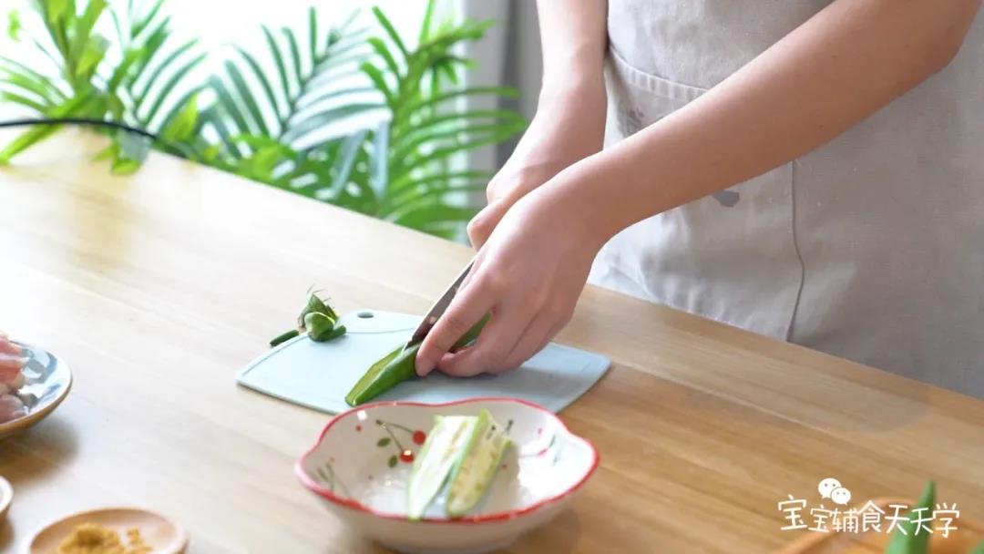 把秋葵对半切开，去掉里面的籽