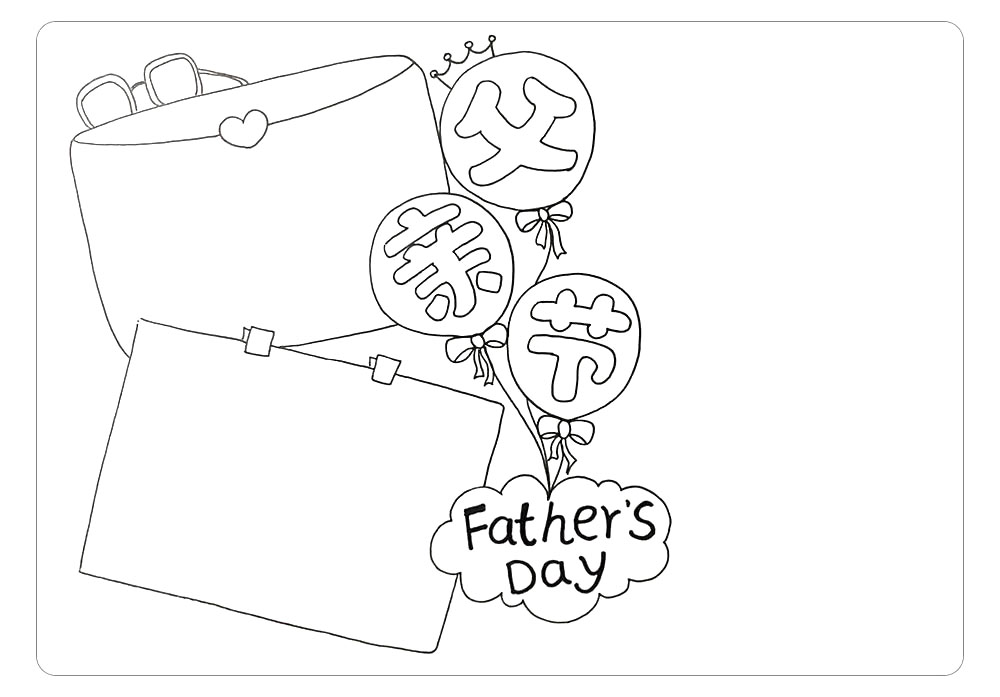 步骤5：可以再添加眼镜和领带等装饰