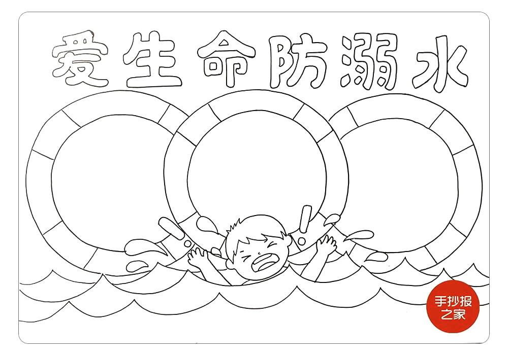 步骤6：这三个救生圈是用来做文本框使用的，所以要画得尽量大一些。