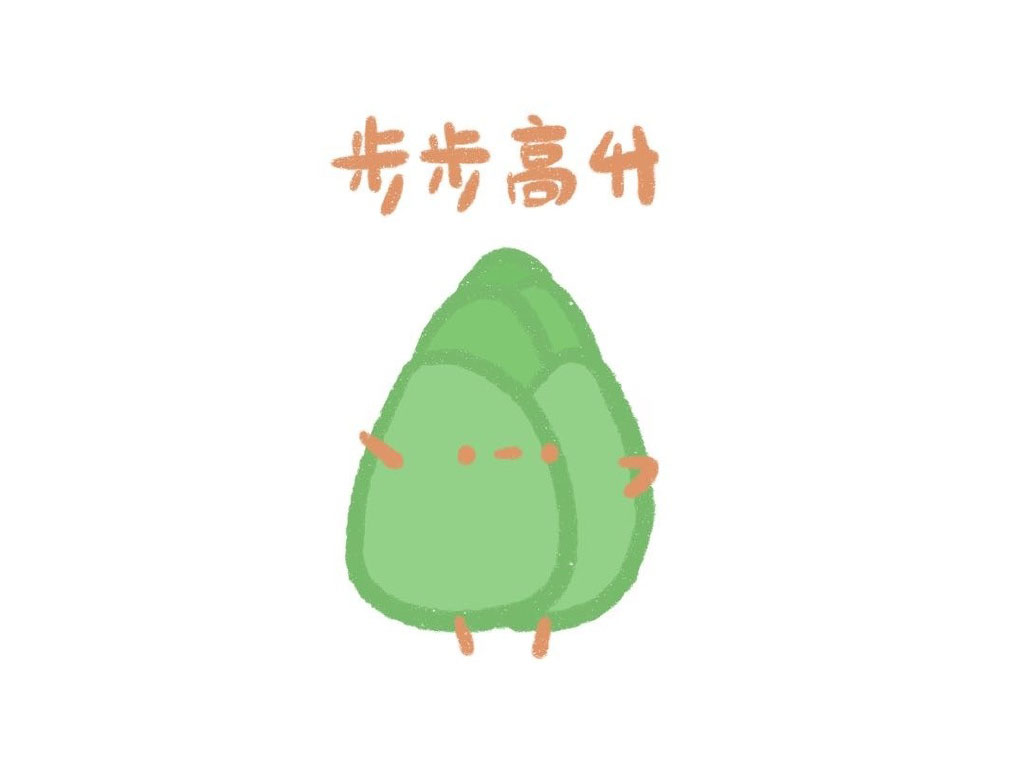 高考主题简笔画图片-图4